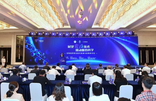 生物醫(yī)藥前沿技術(shù)發(fā)展與政策研討會(huì)在無(wú)錫高新區(qū)舉行