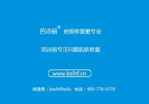 芭詩(shī)麗官方網(wǎng)站 生物技術(shù)開發(fā)服務(wù)與快速問(wèn)醫(yī)生平臺(tái)的雙重價(jià)值