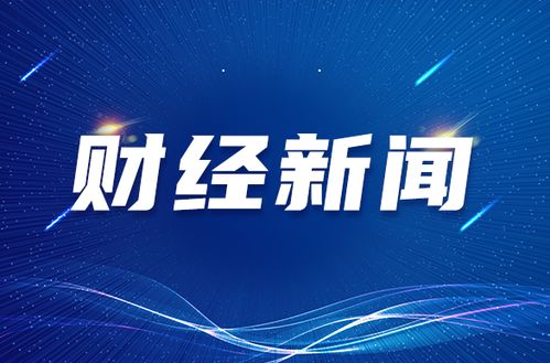 地緣沖突催生網絡安全需求上升，信息技術咨詢服務類概念股異動拉升